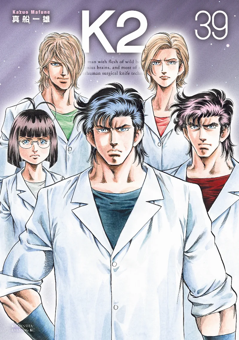 Volume 39