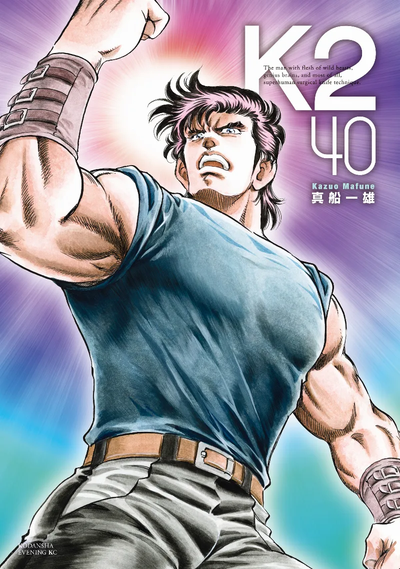 Volume 40