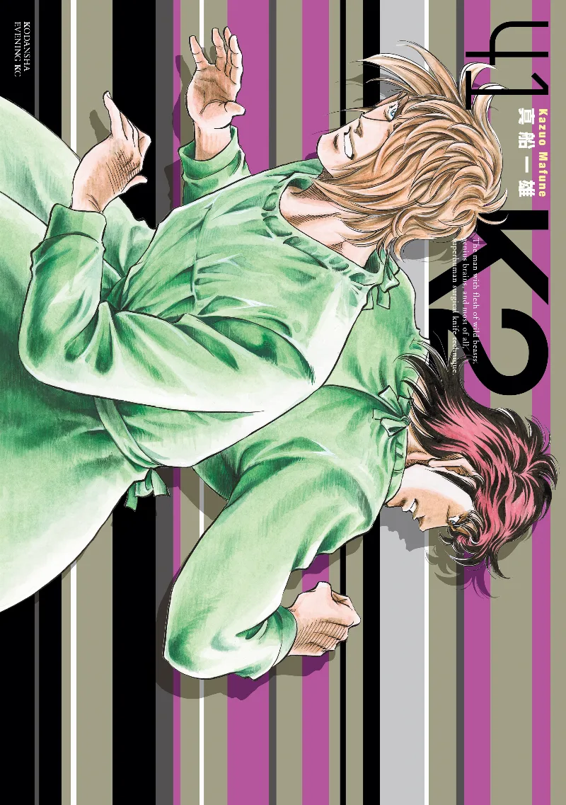 Volume 41