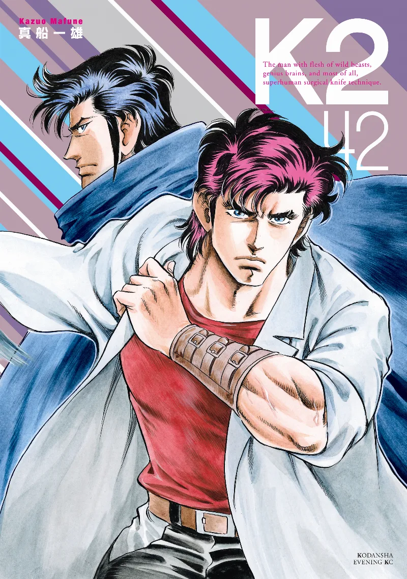 Volume 42
