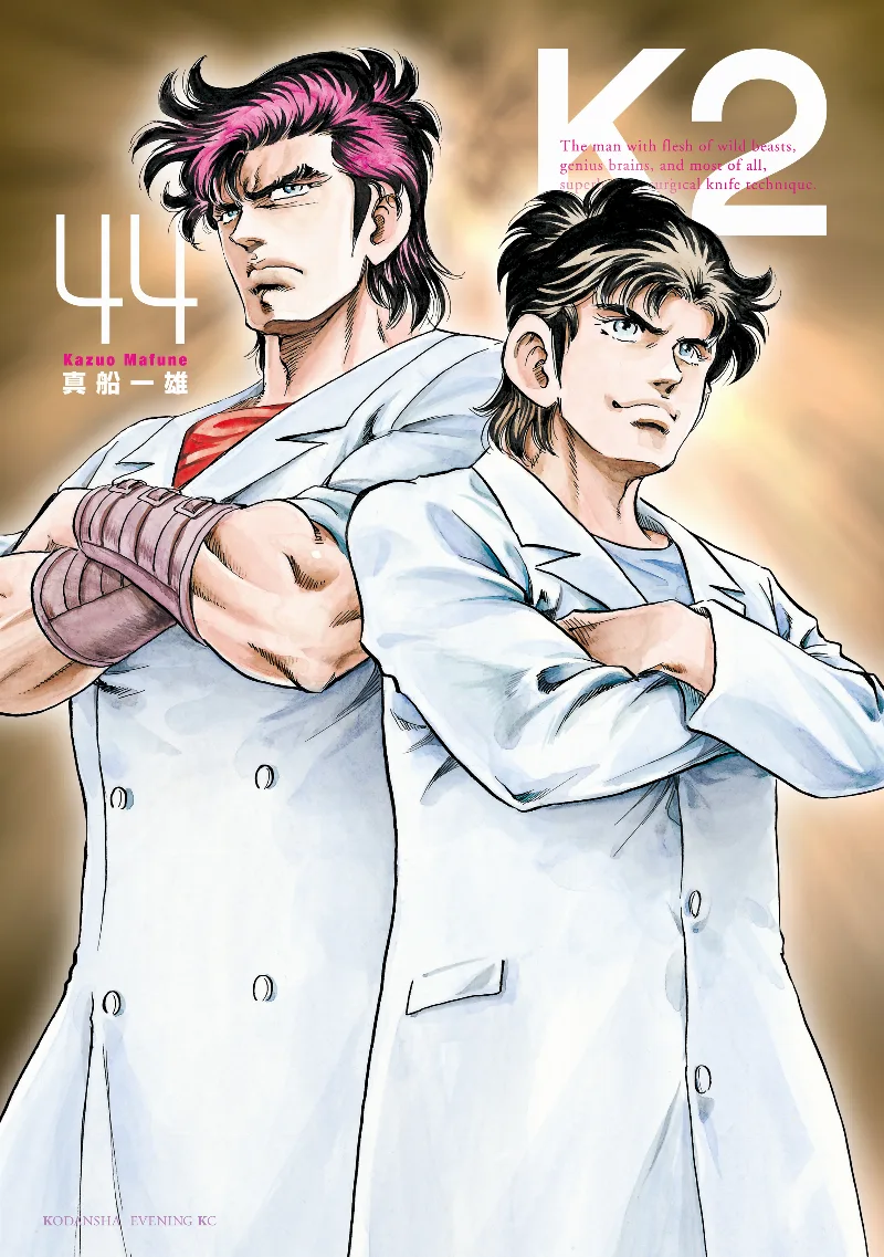 Volume 44