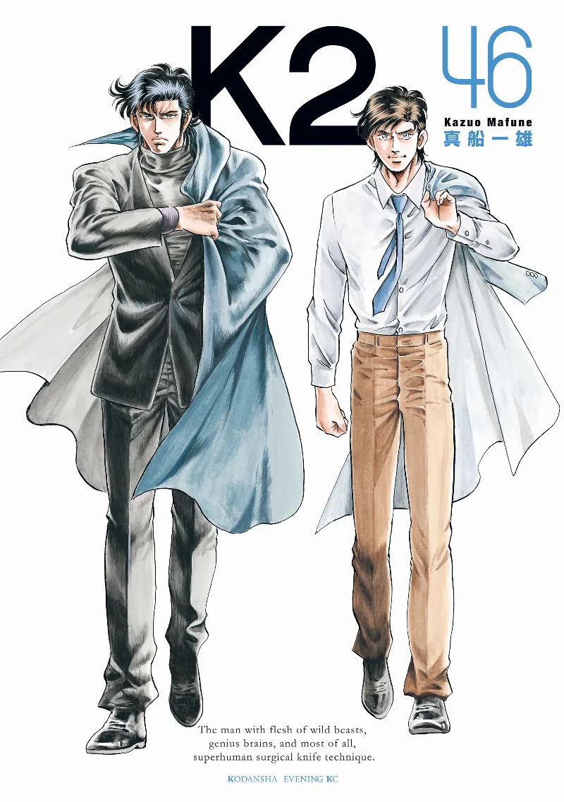 Volume 46