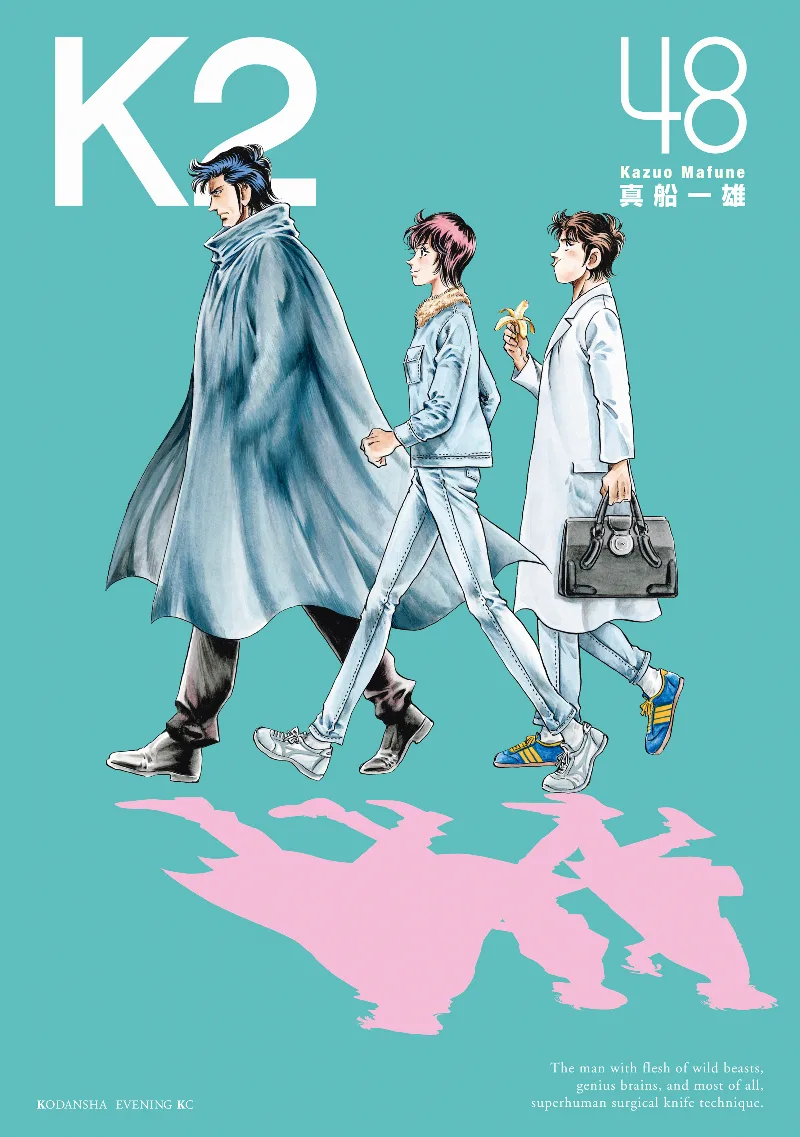 Volume 48