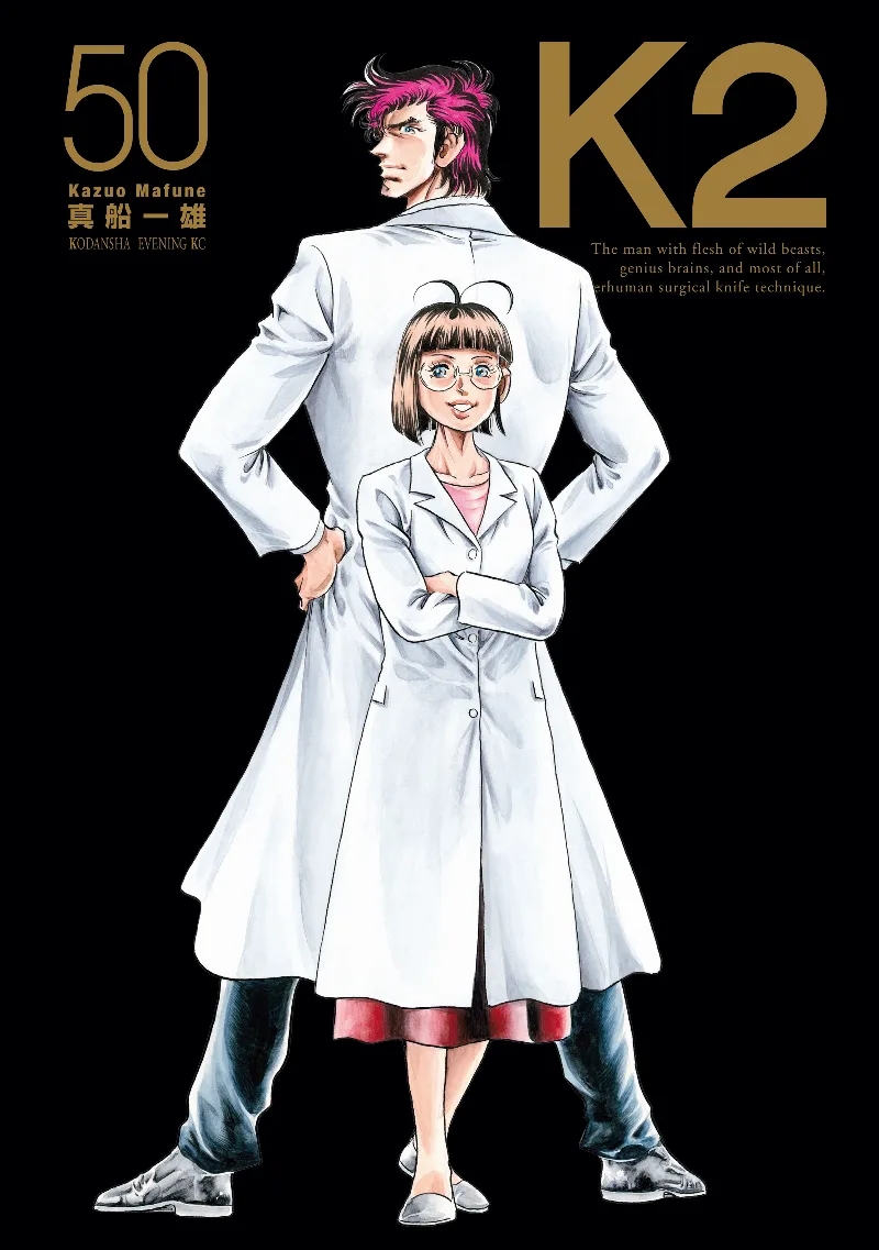 Volume 50