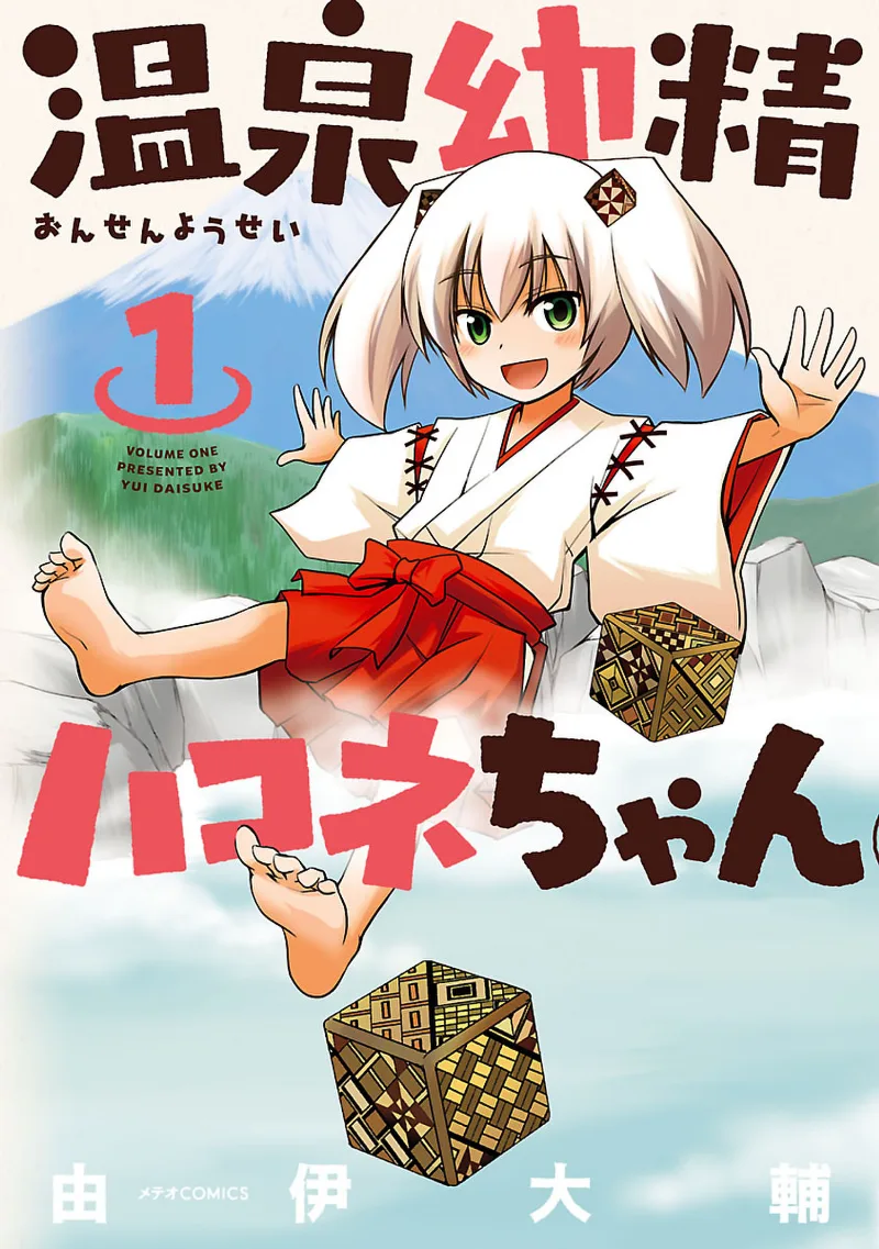 Volume 01