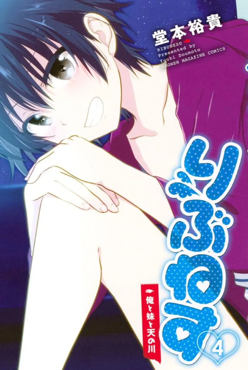 Volume 04