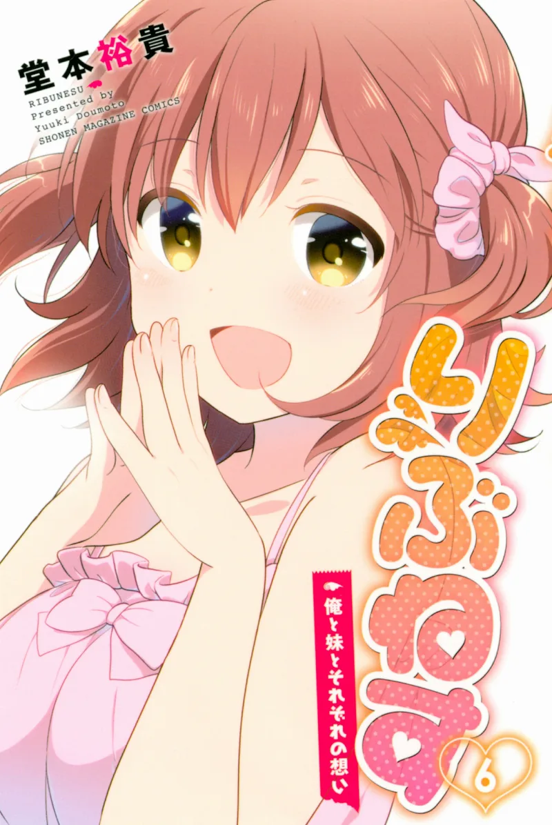 Volume 06