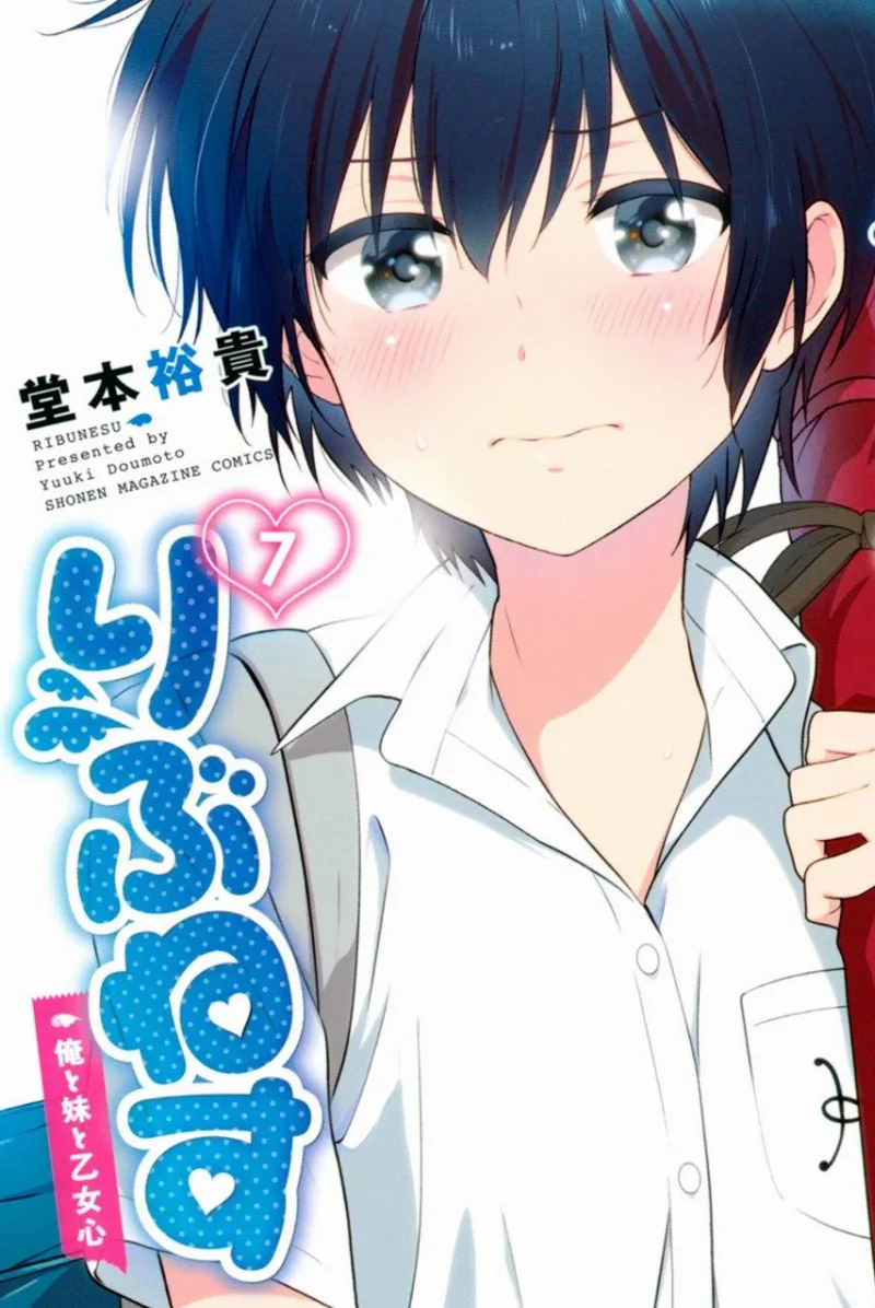 Volume 07
