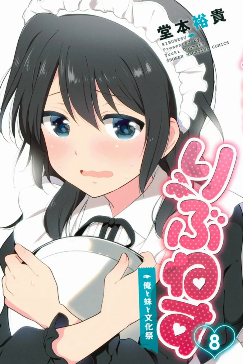 Volume 08