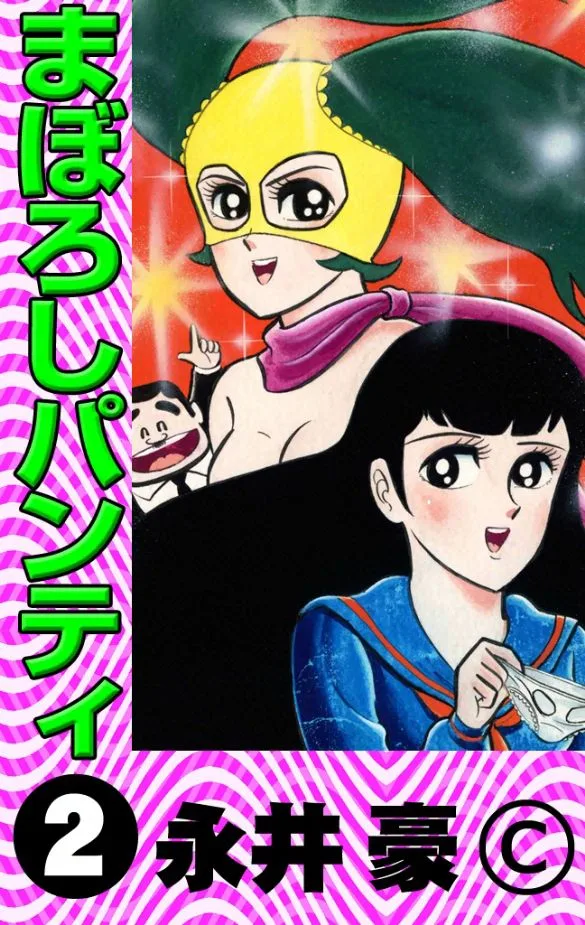 Volume 02