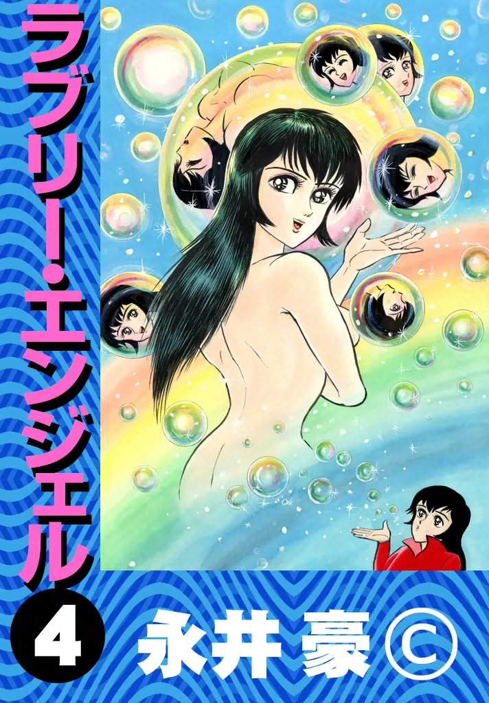 Volume 04