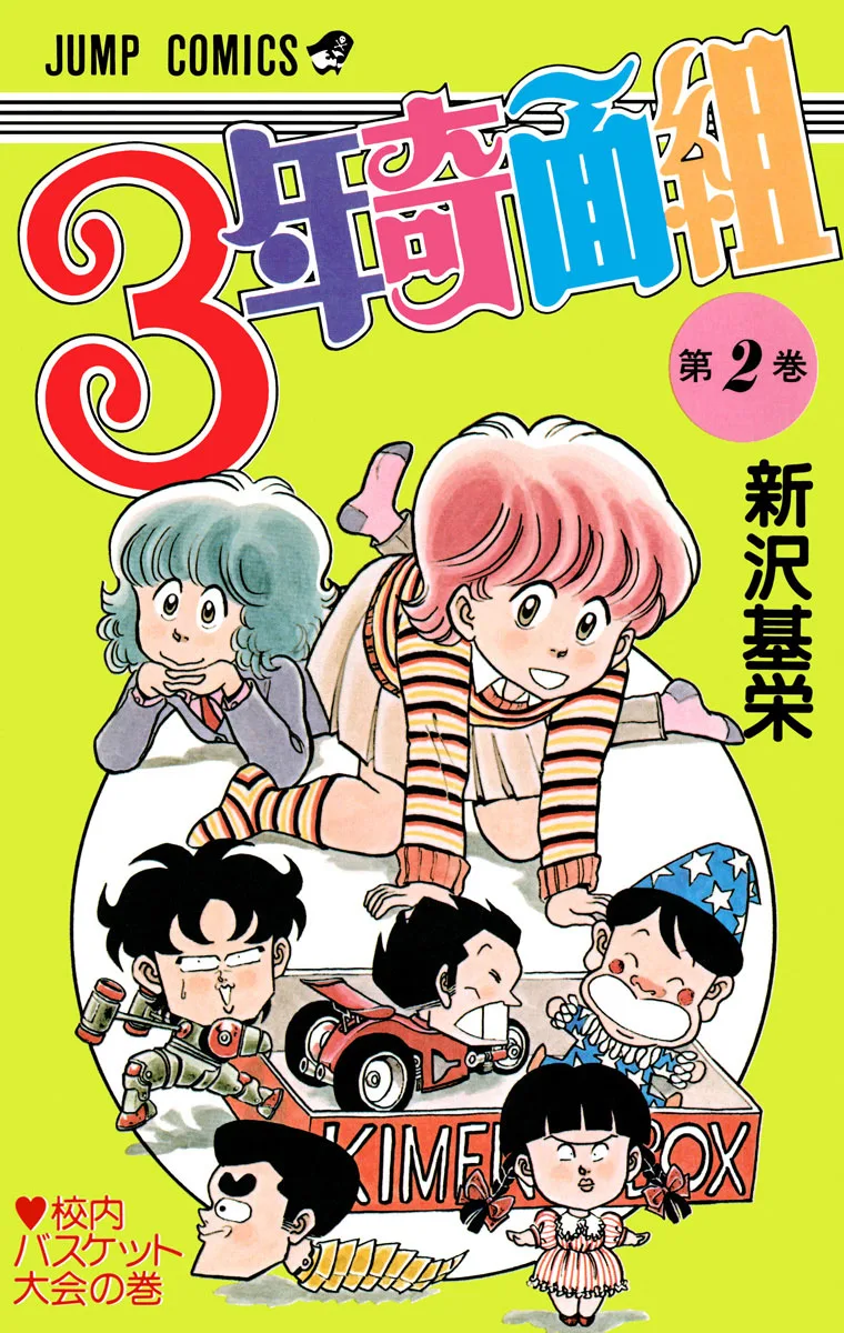 Volume 02