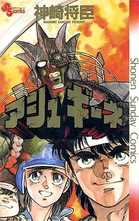 Volume 01