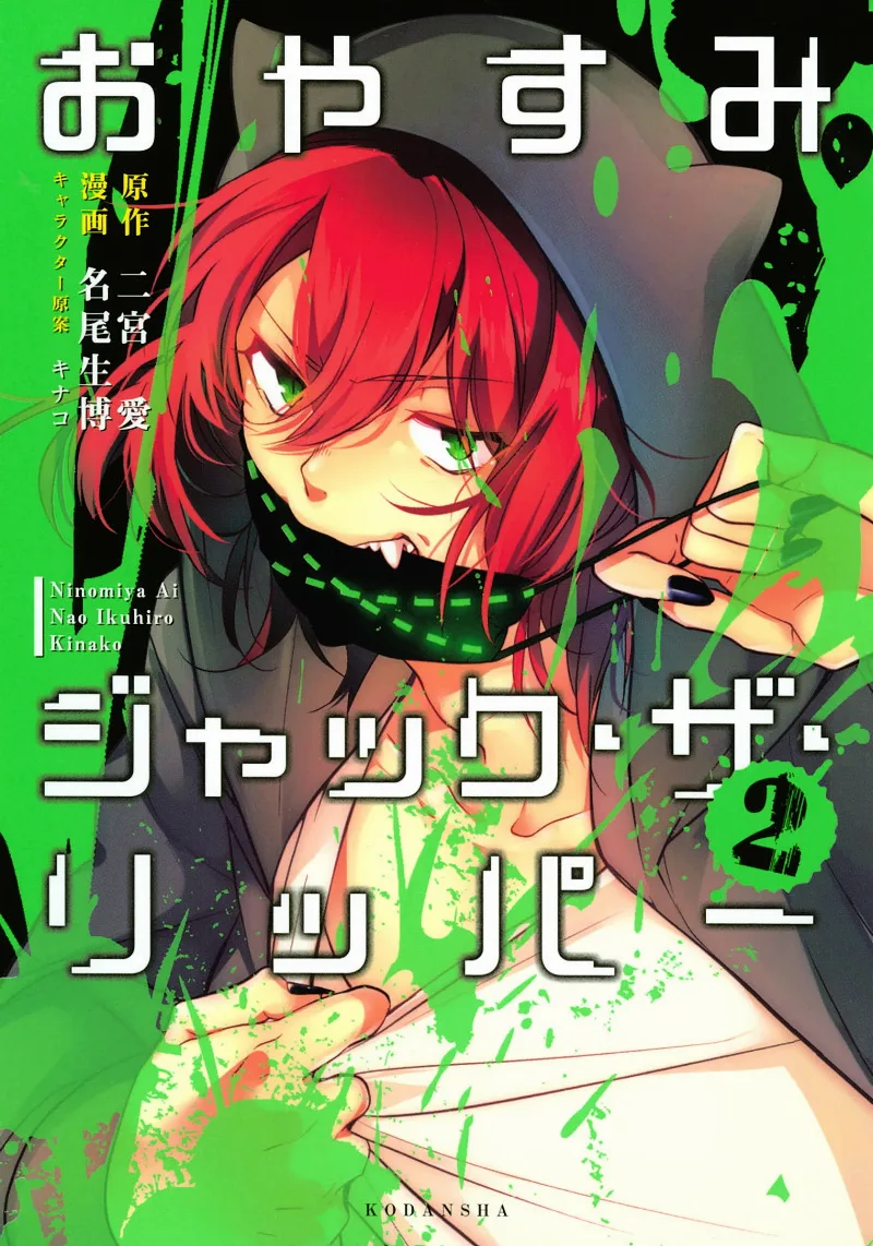 Volume 02