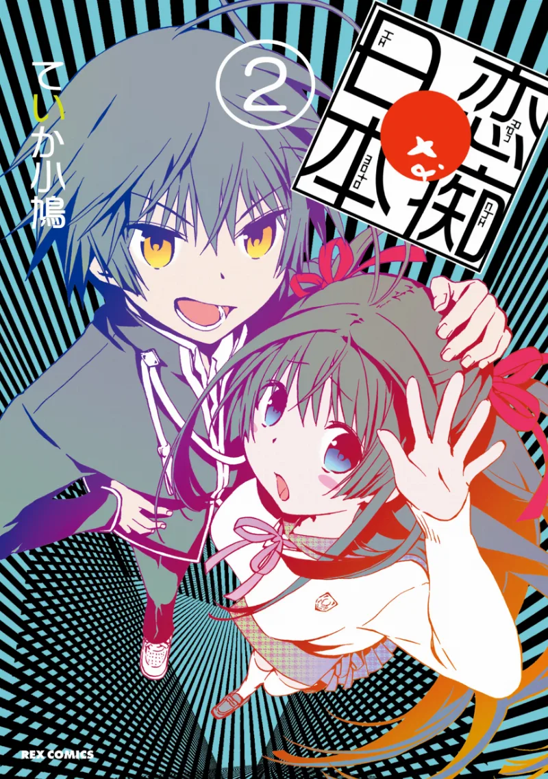 Volume 02