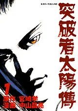 Volume 01