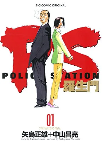 Volume 01