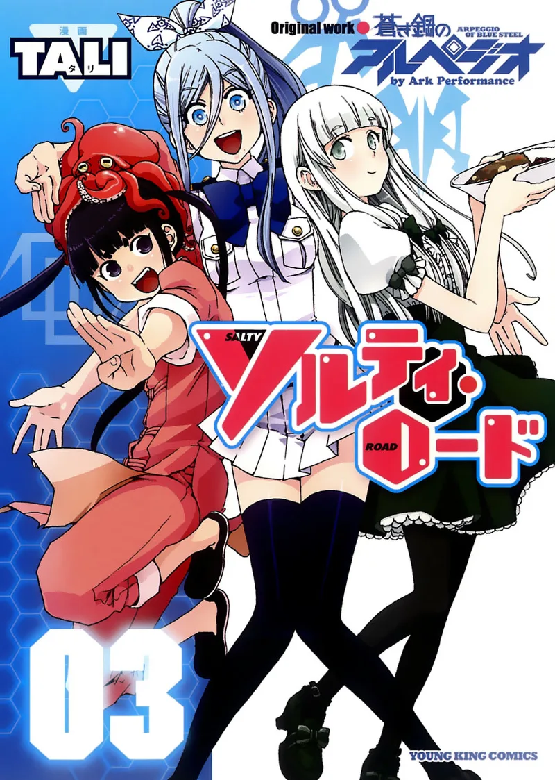 Volume 03