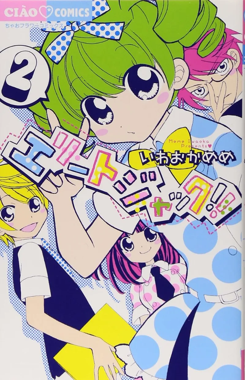 Volume 02