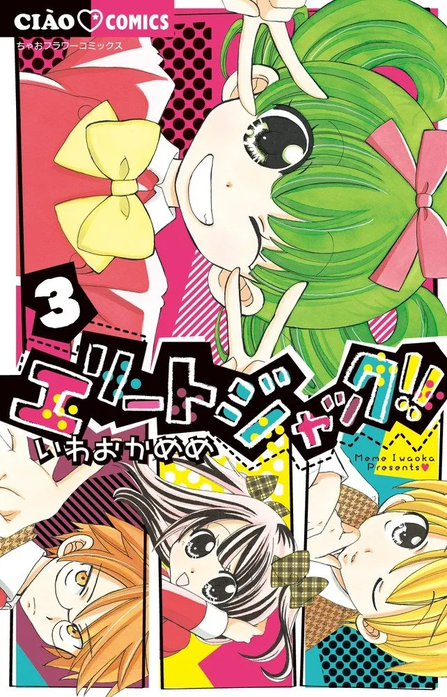 Volume 03