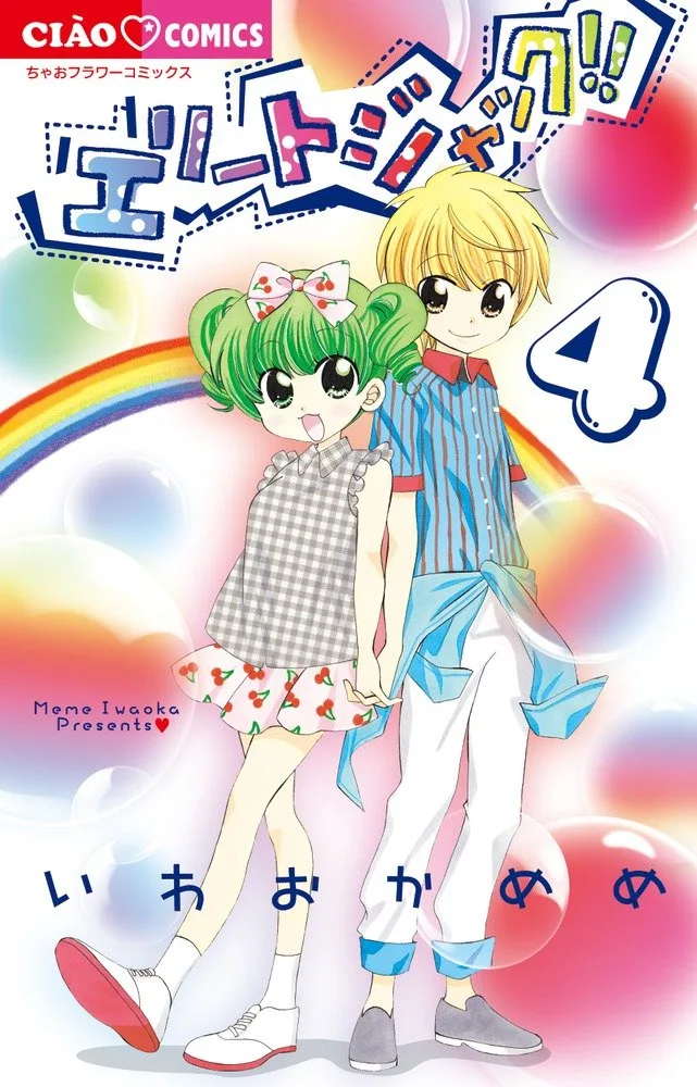 Volume 04