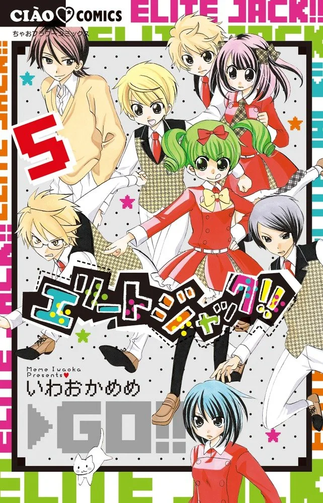 Volume 05