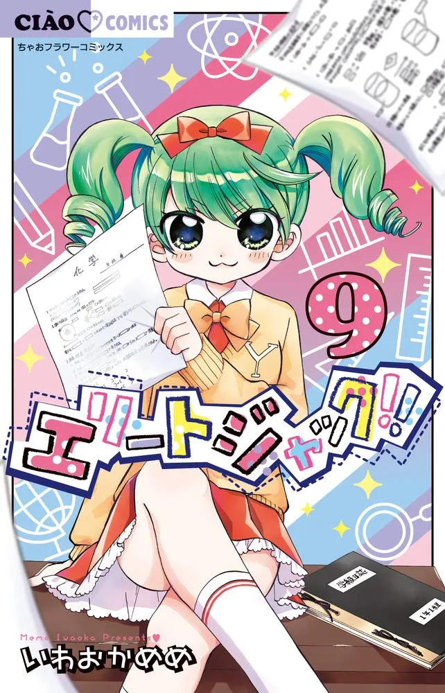 Volume 09