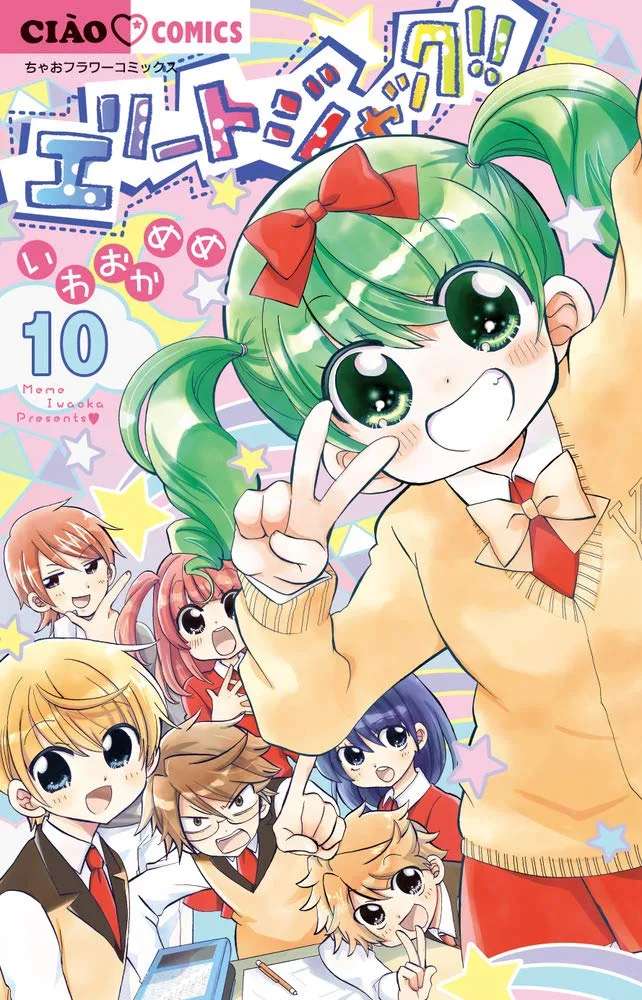 Volume 10