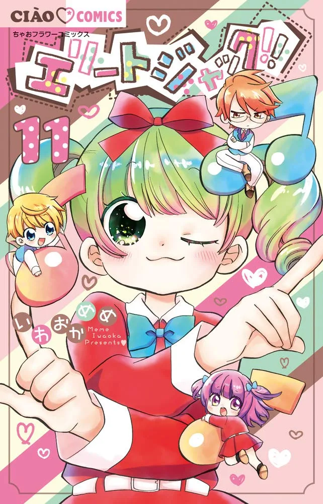 Volume 11