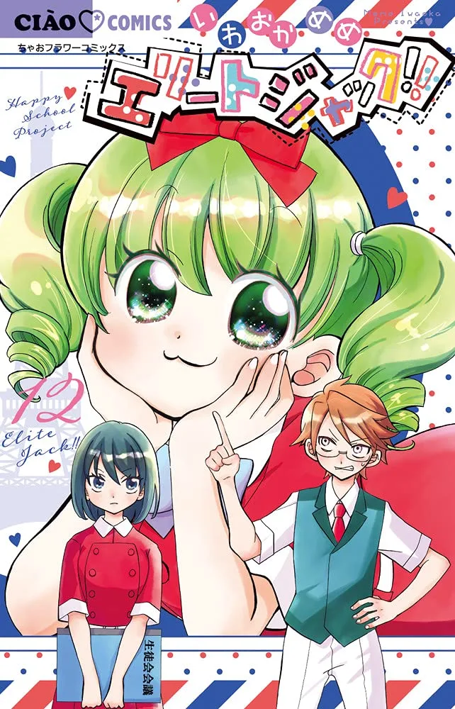 Volume 12