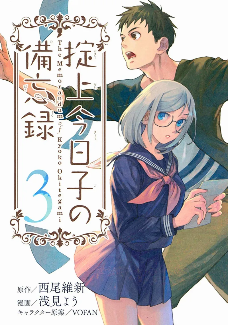 Volume 03