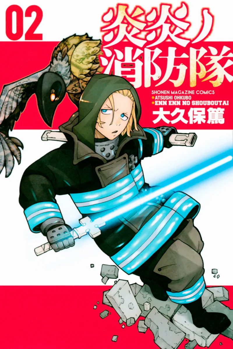 Volume 02