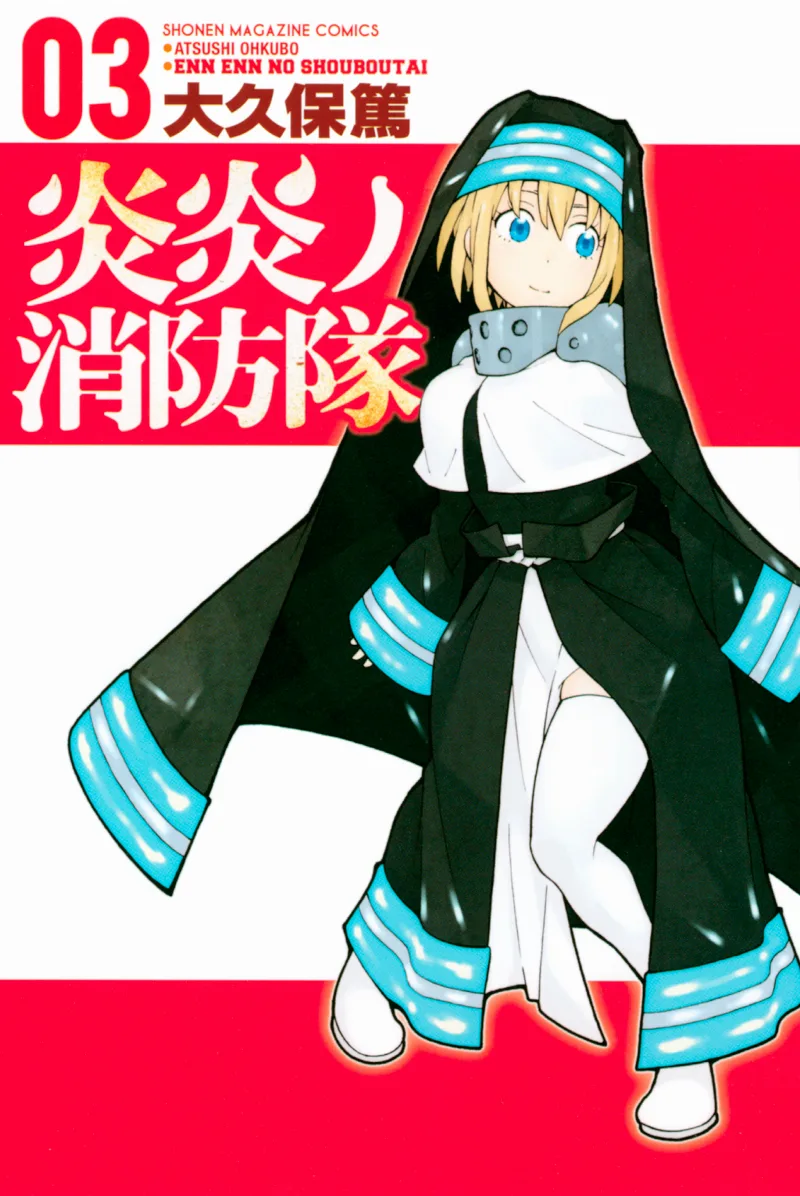 Volume 03