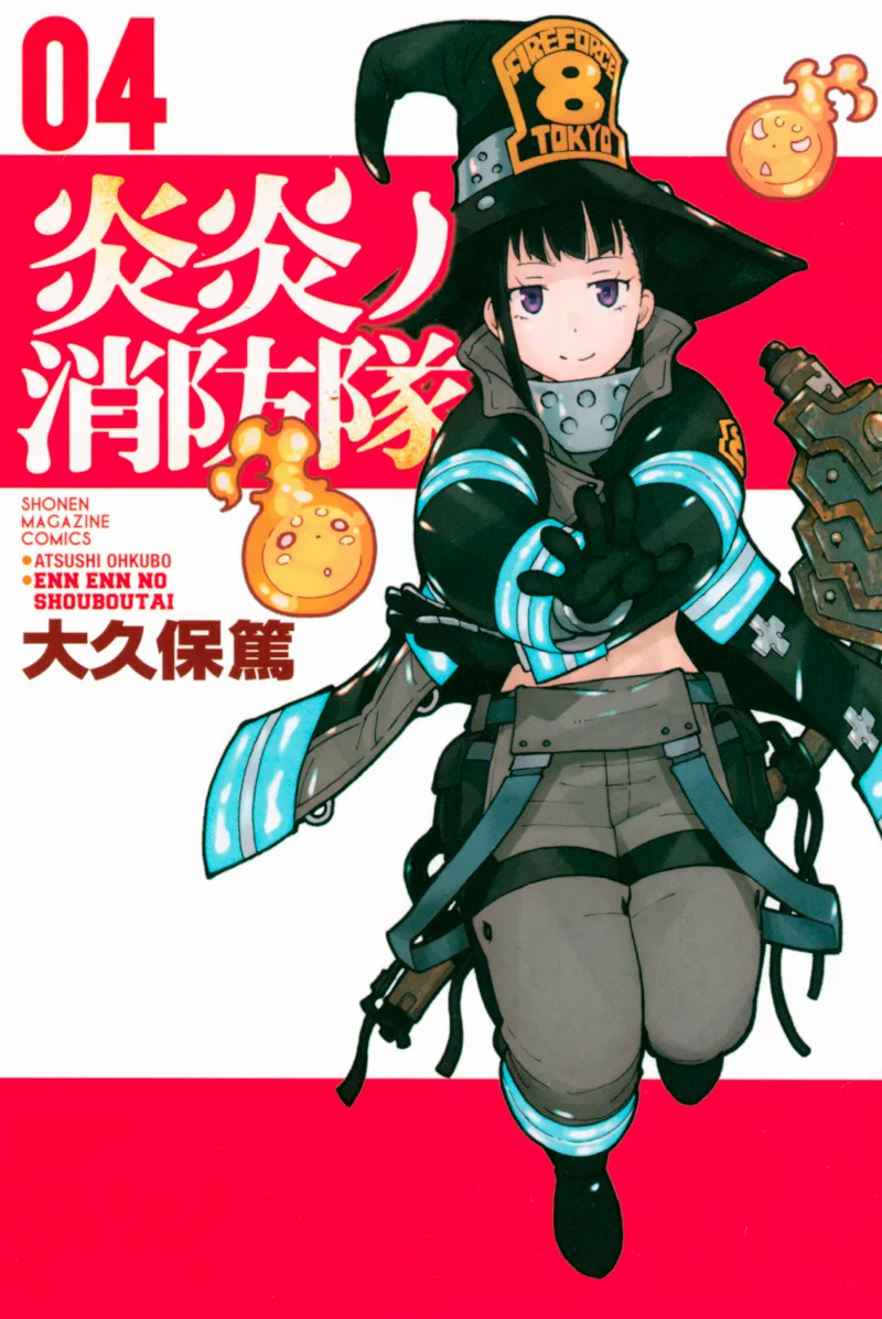 Volume 04