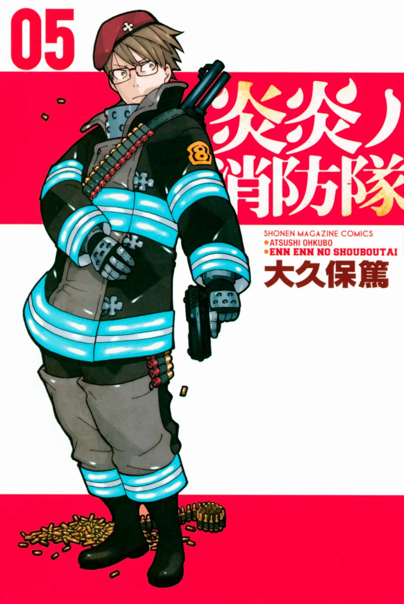 Volume 05