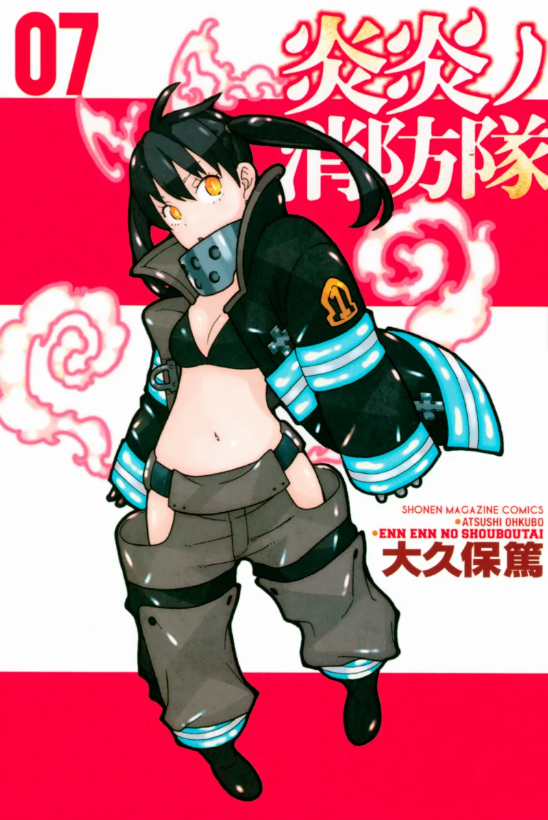 Volume 07