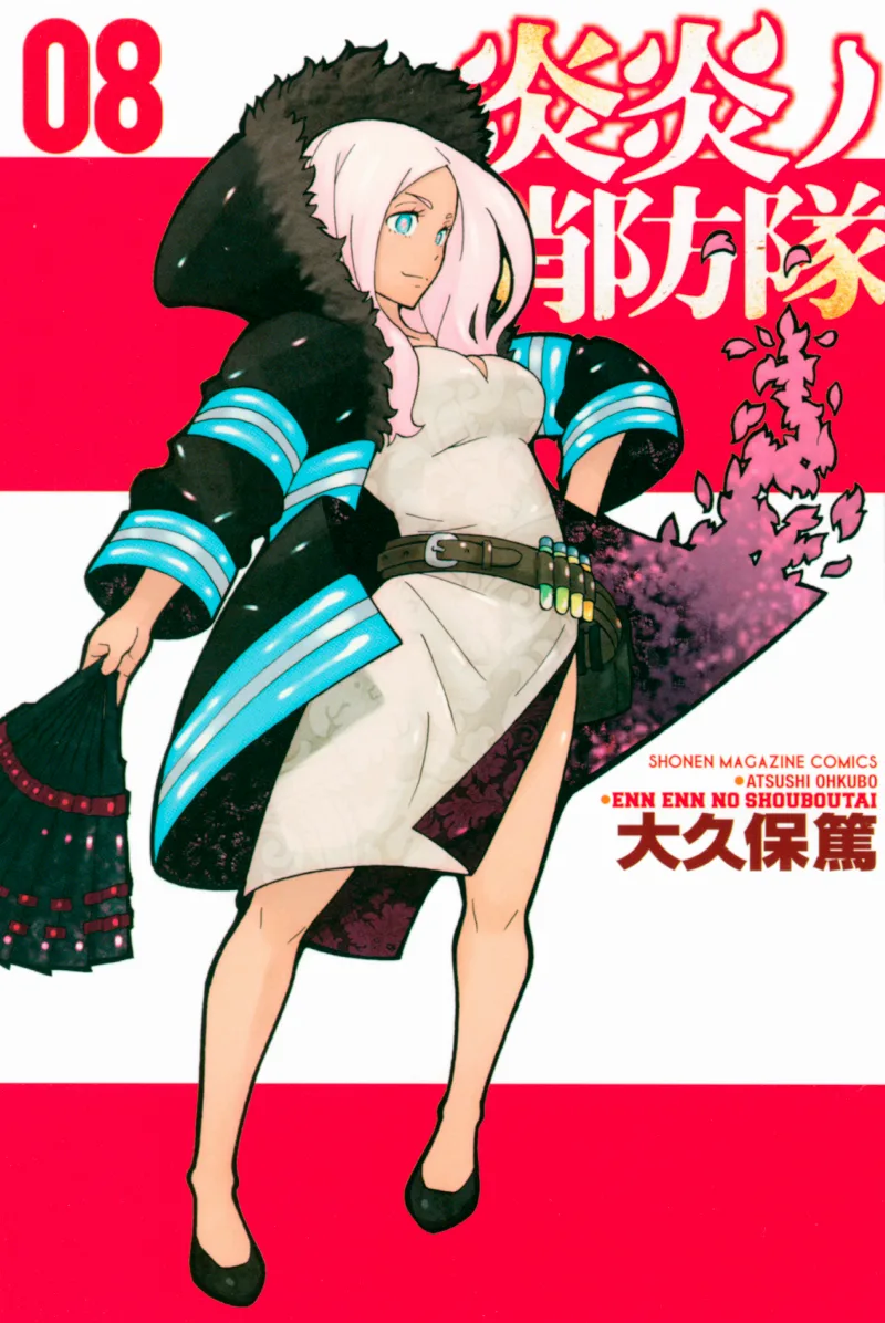 Volume 08