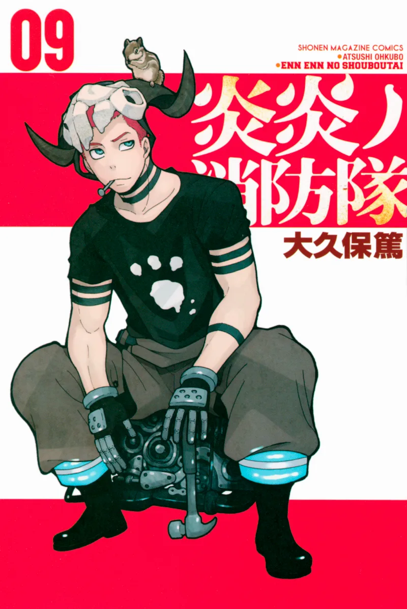 Volume 09