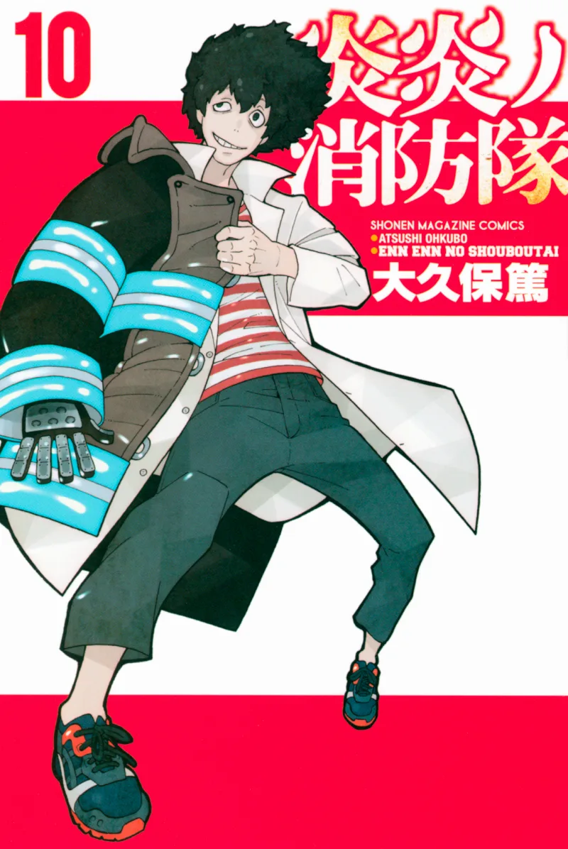 Volume 10