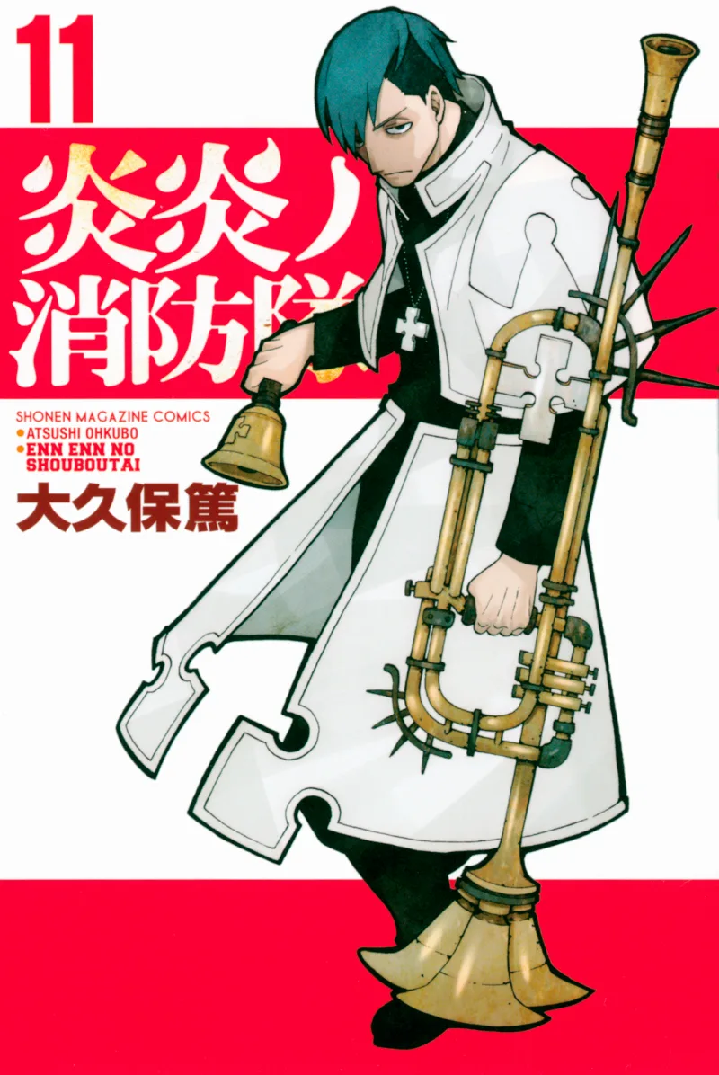 Volume 11