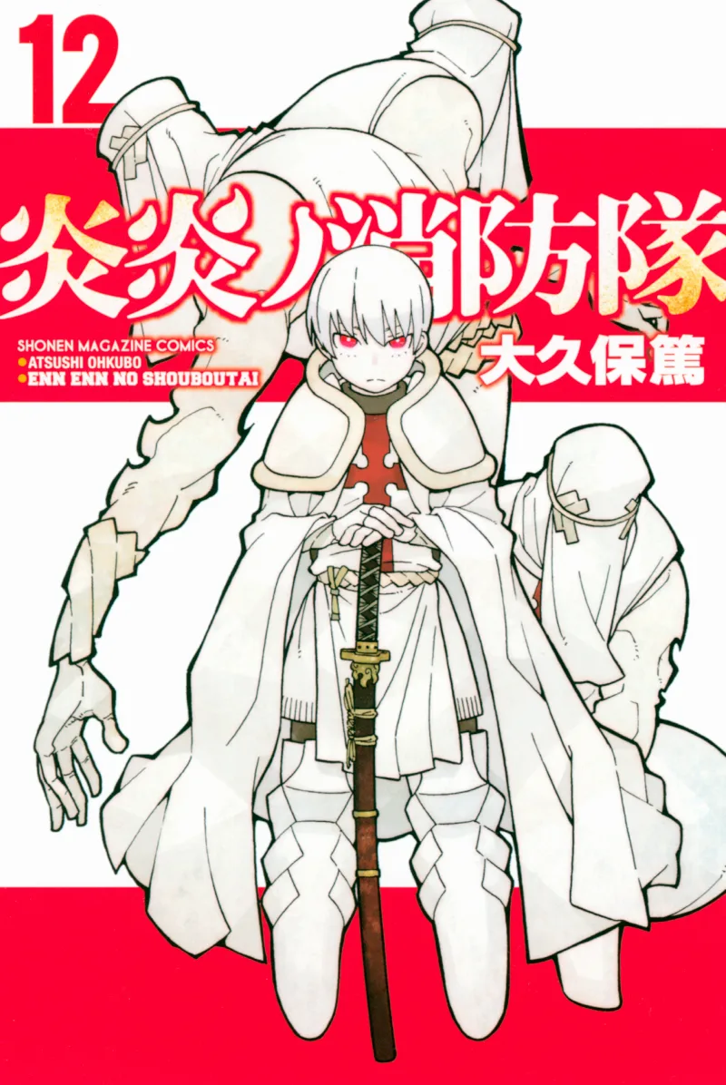 Volume 12