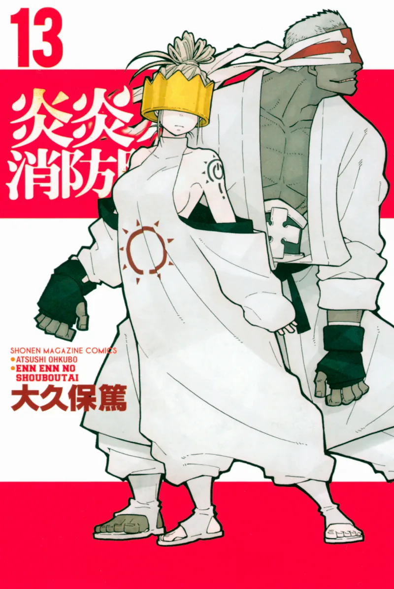 Volume 13