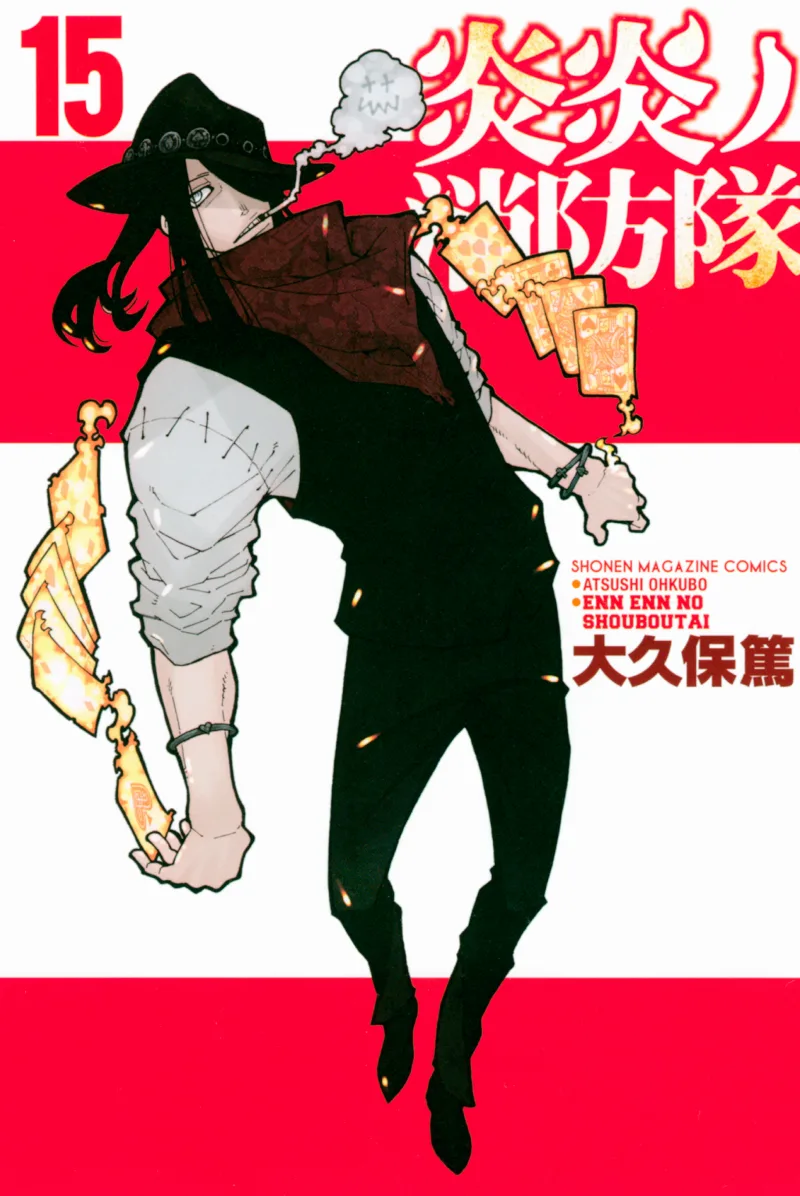 Volume 15