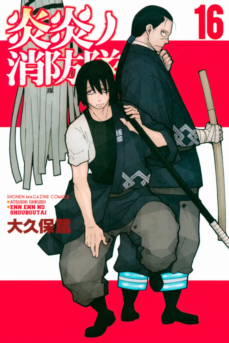 Volume 16