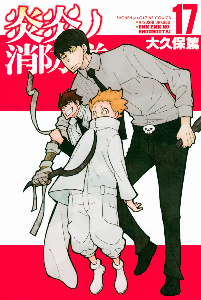 Volume 17