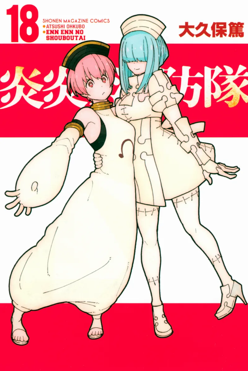 Volume 18