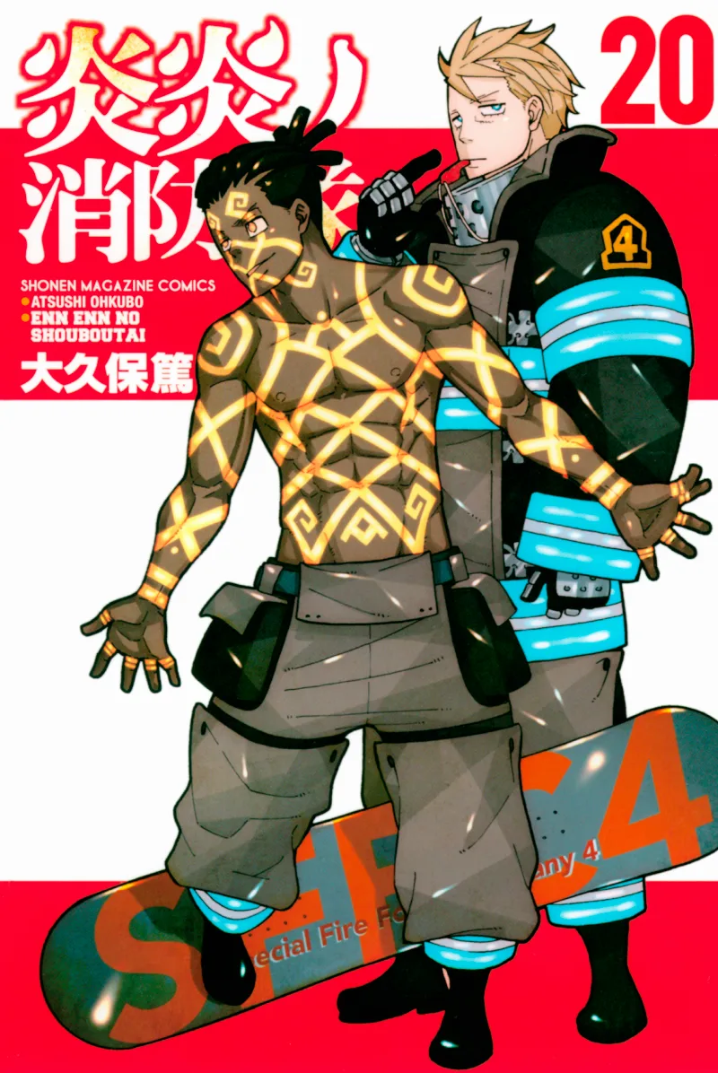 Volume 20