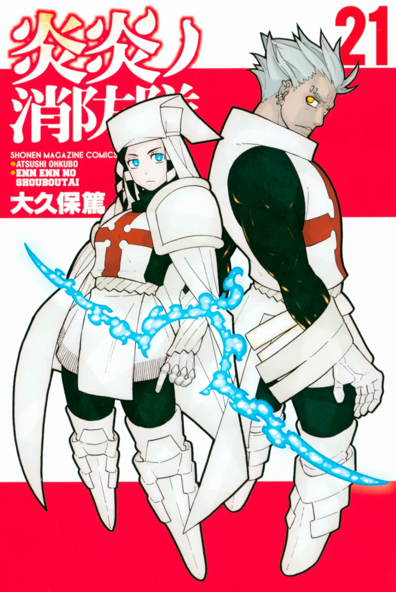 Volume 21