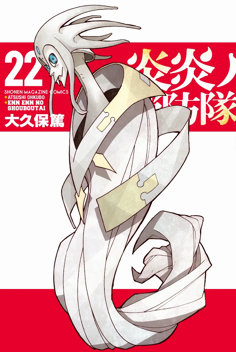 Volume 22