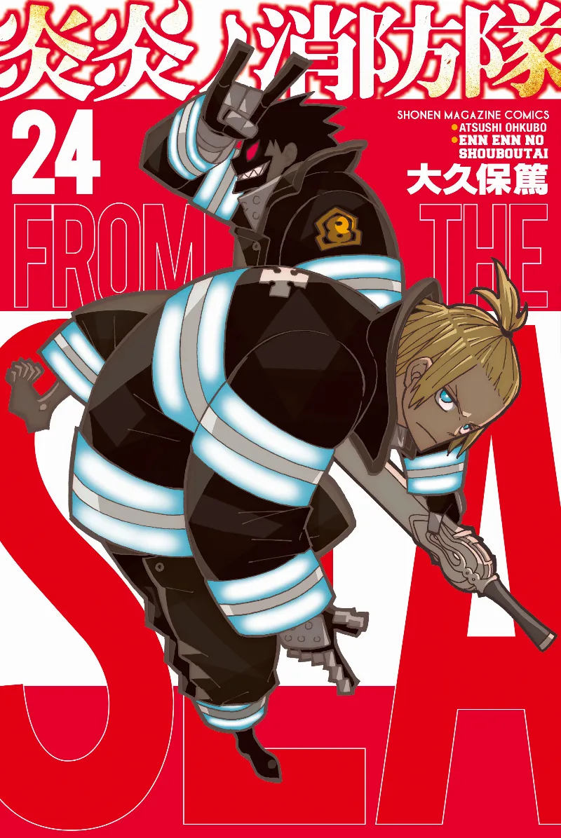 Volume 24
